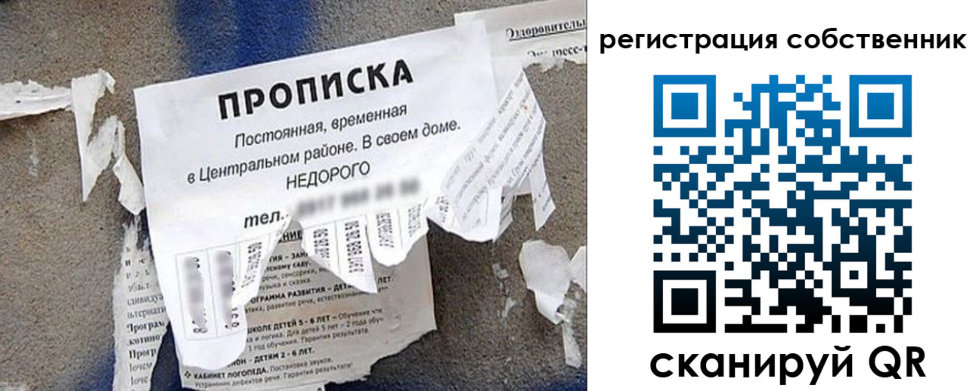 прописка иностранных граждан в Камышлове